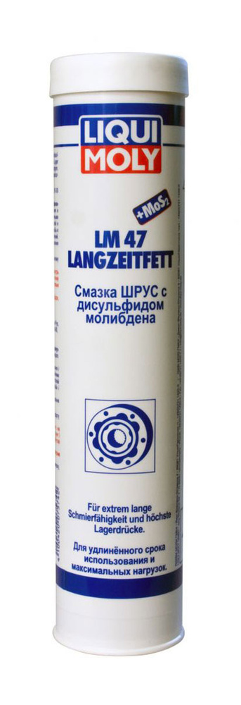 Liquid Moly Additiv Liqui Moly Mehrzweckfett LM 47 (100 Ml Moly Fett Für Antriebswellen Gelenke