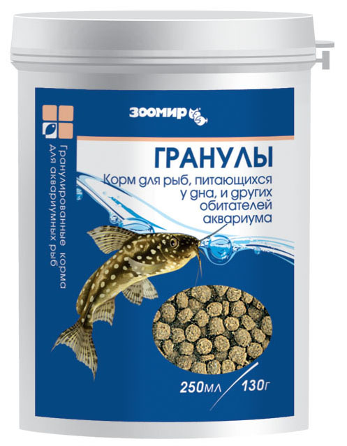 гранулированные корма для аквариумных рыб