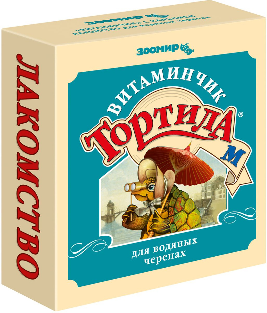 Лакомство для водяных черепах Тортила М "Витаминчик", 30 г - купить с ...