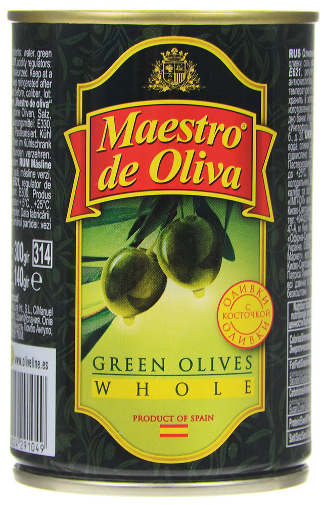 Оливки Maestro de Oliva с косточкой, 300г #1