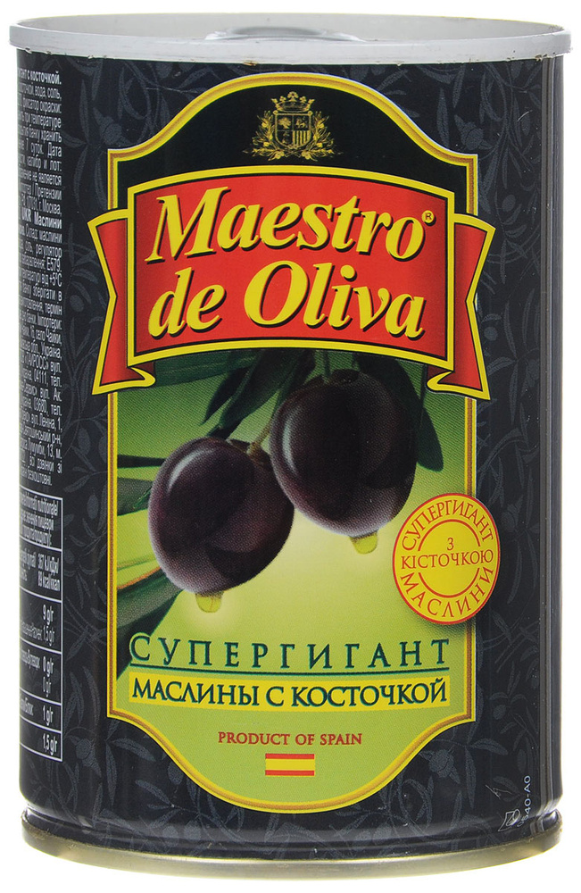 Маслины Maestro de Oliva Супергигант с косточкой, 425г - купить с ...