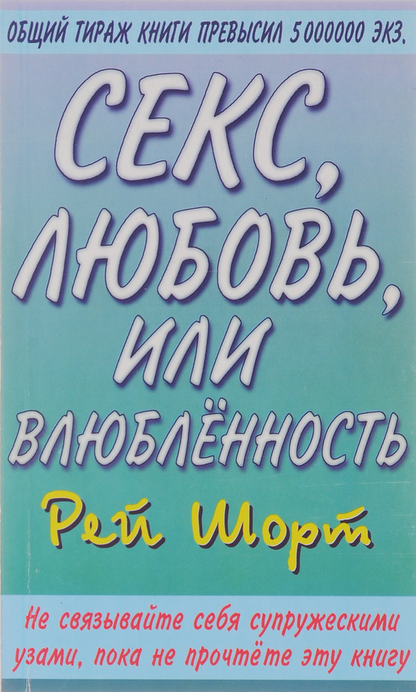 Реально Первый Раз В Попу