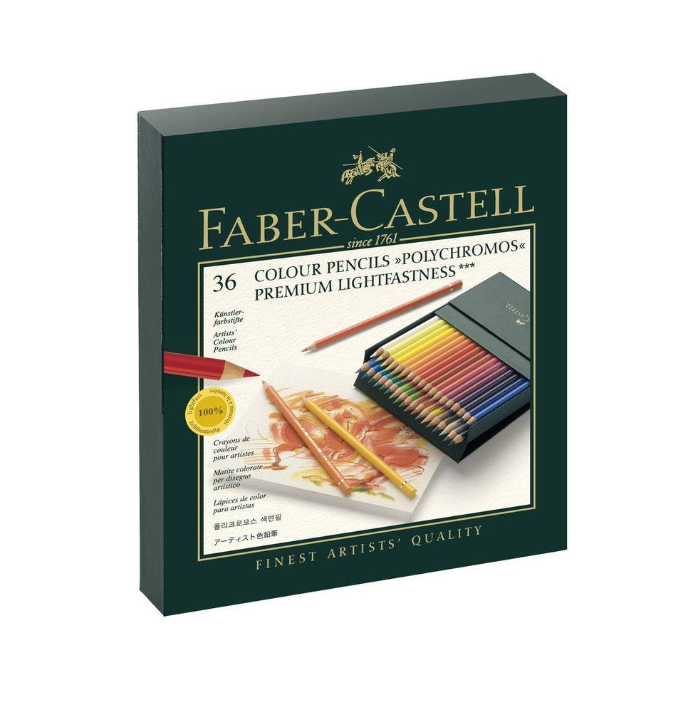 Цветные карандаши Faber-Castell Polychromos 36 цветов #1