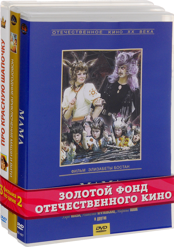 «Рыбка Поньо» возвращается. Фильм Хаяо Миядзаки вышел в повторный прокат