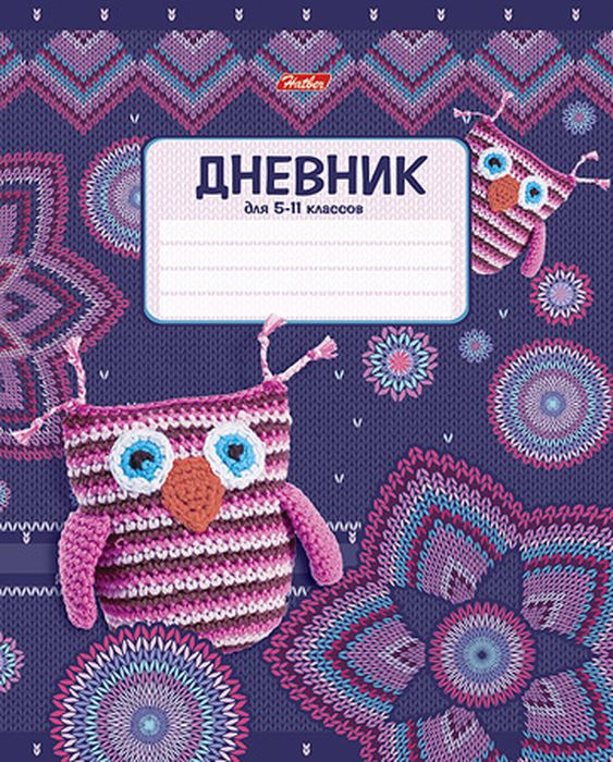 Hatber Дневник школьный A5 (14.8 × 21 см), листов: 48 #1