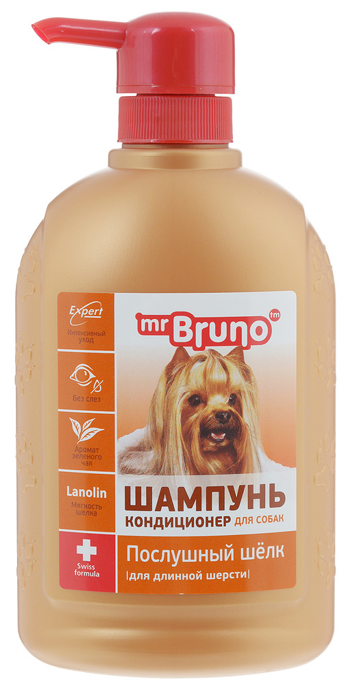 Шампунь для собак Mr.Bruno Послушный шелк для длинной шерсти 350 мл  #1