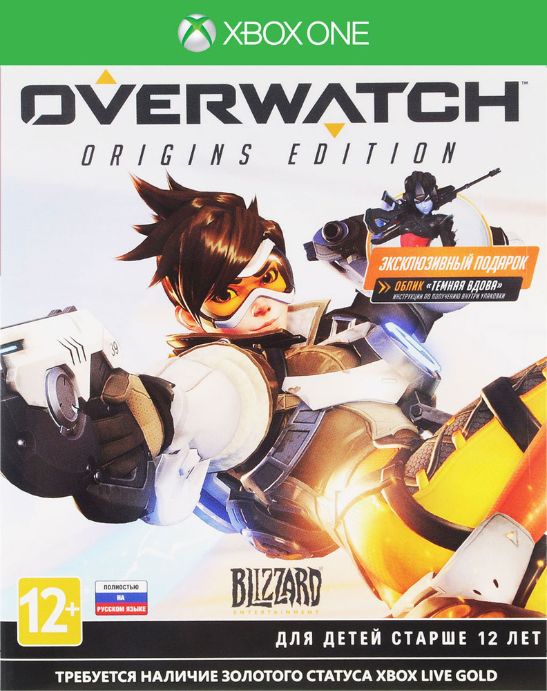 Игра Overwatch (Xbox One, Русская версия) #1