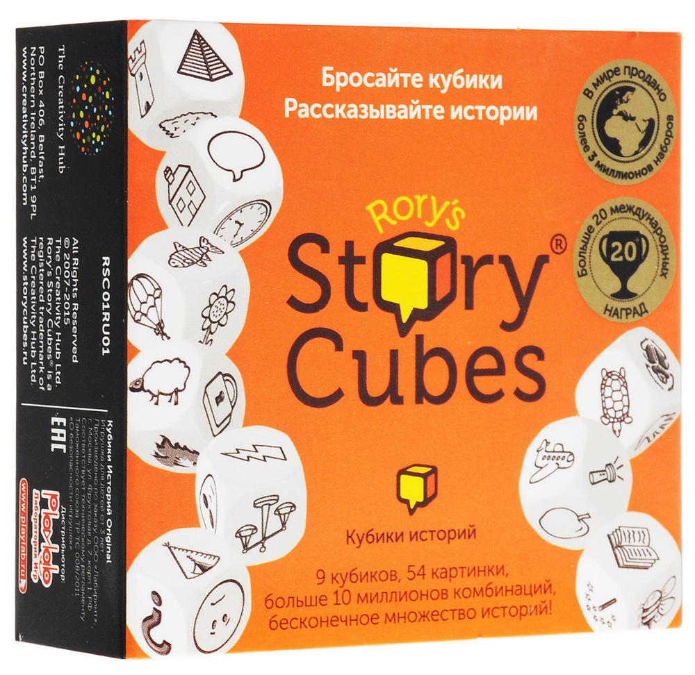 Story Cubes Игральные кубики Original #1