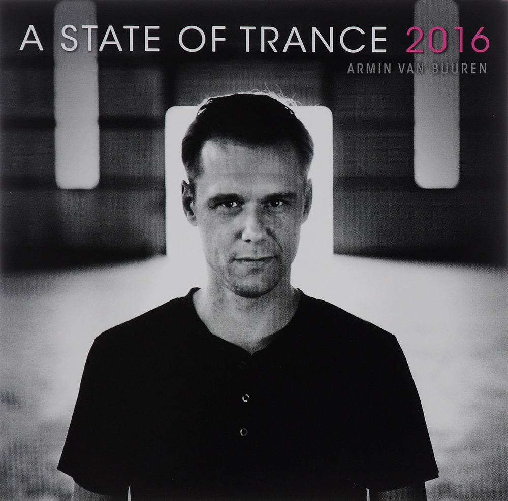 Trance 2016 sale