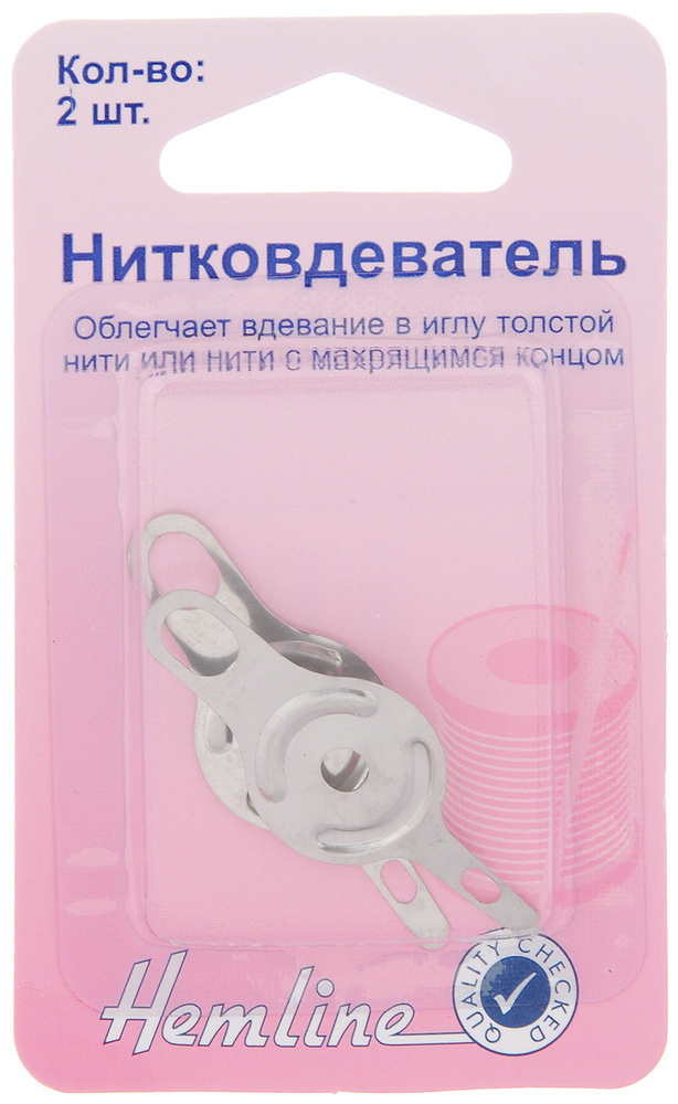 Нитковдеватель "Hemline", 2 шт #1
