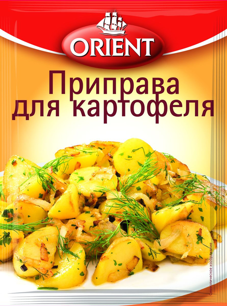 Orient Для картофеля, 20 г #1