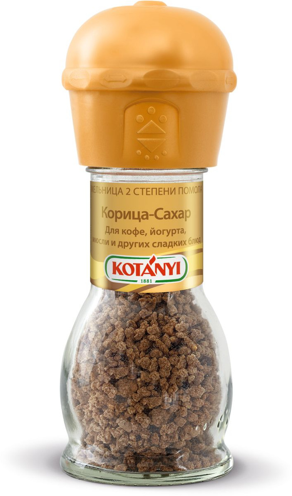 Kotanyi Корица-сахар, 37 г #1