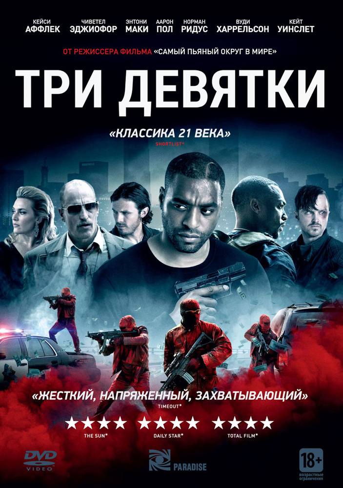 Порно фильмы Web-to-dvd смотреть онлайн, скачать торрент