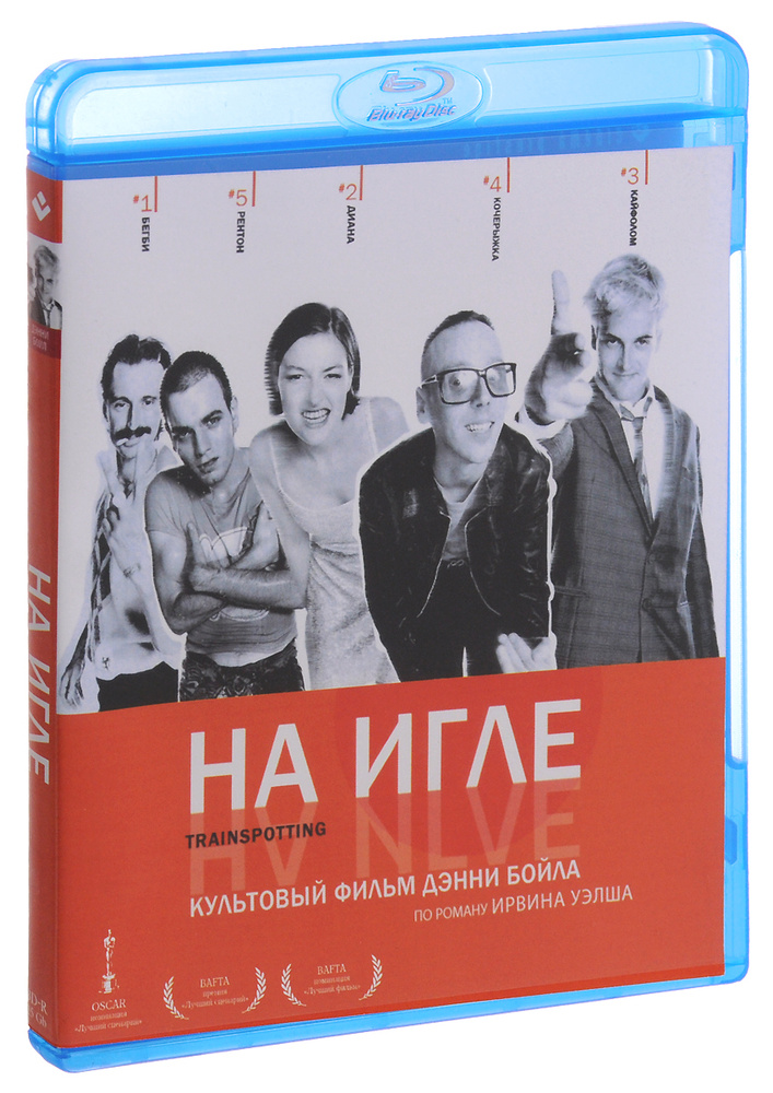 На игле (18+) (BD-R) #1