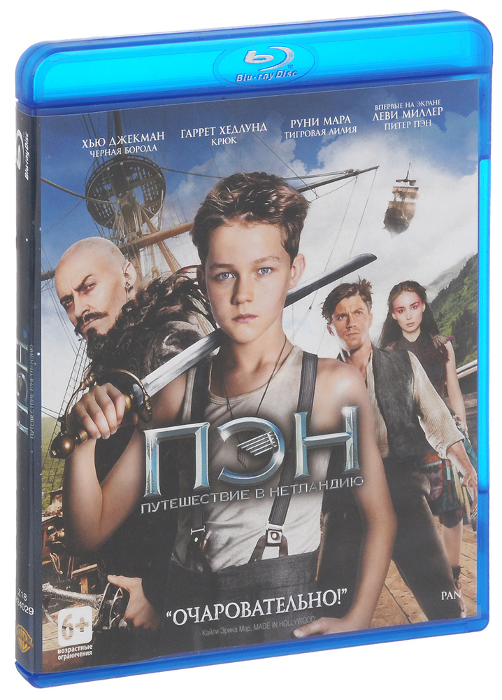 Пэн: Путешествие в Нетландию (Blu-ray) #1