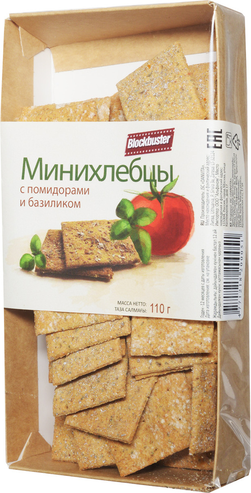 Blockbuster Хлебцы с помидором и базиликом, 110 г - купить с доставкой ...