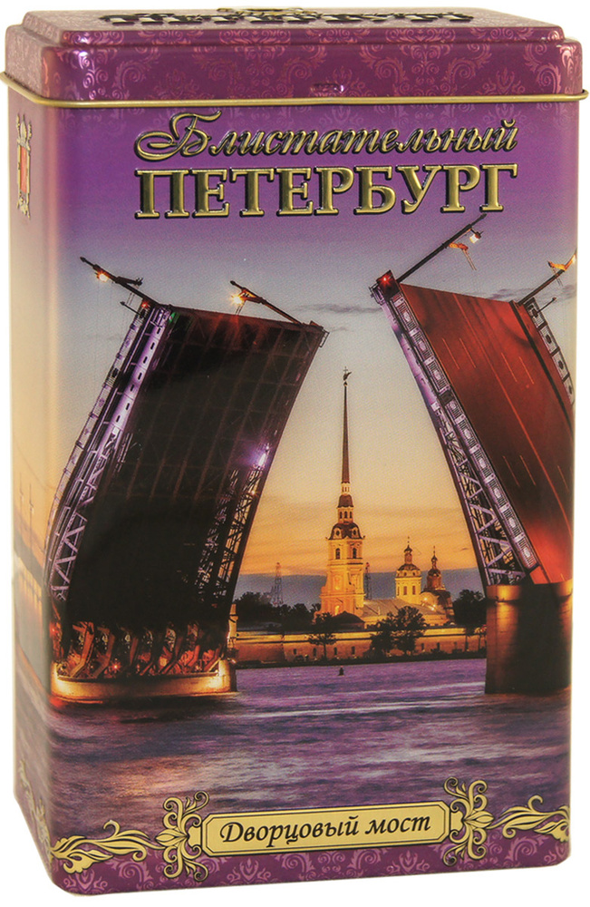 Чай черный подарочный "Блистательный Петербург - Дворцовый мост , 75 гр., ИЗБРАННОЕ ИЗ МОРЯ ЧАЯ, Шри-Ланка/ #1