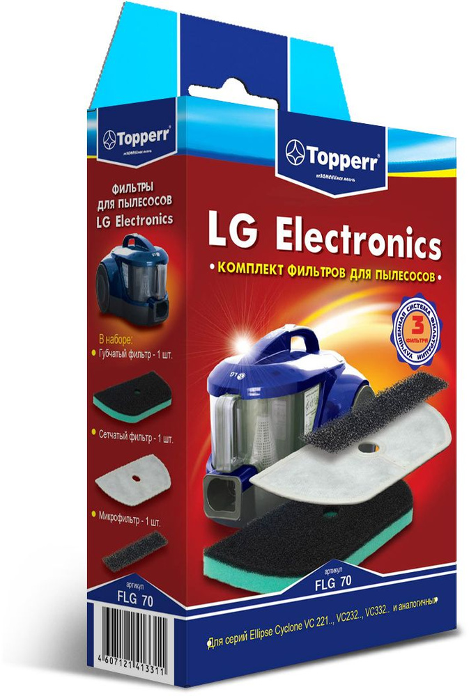 Topperr FLG 70 комплект фильтров для пылесосов LG Electronics #1