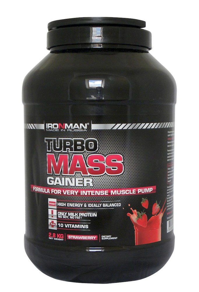 Гейнер TURBO MASS GAINER, земляника, 2800 г. для набора мышечной массы ...