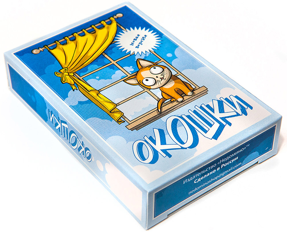 Недомино Настольная игра Окошки #1