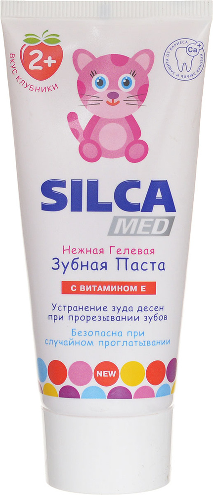 Silca Med Зубная паста гелевая со вкусом клубники с 2 лет 65 г #1