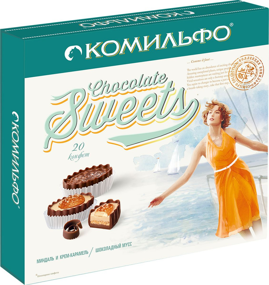 Комильфо шоколадные конфеты крем-брюле шоколадный мусс, 232 г - купить ...