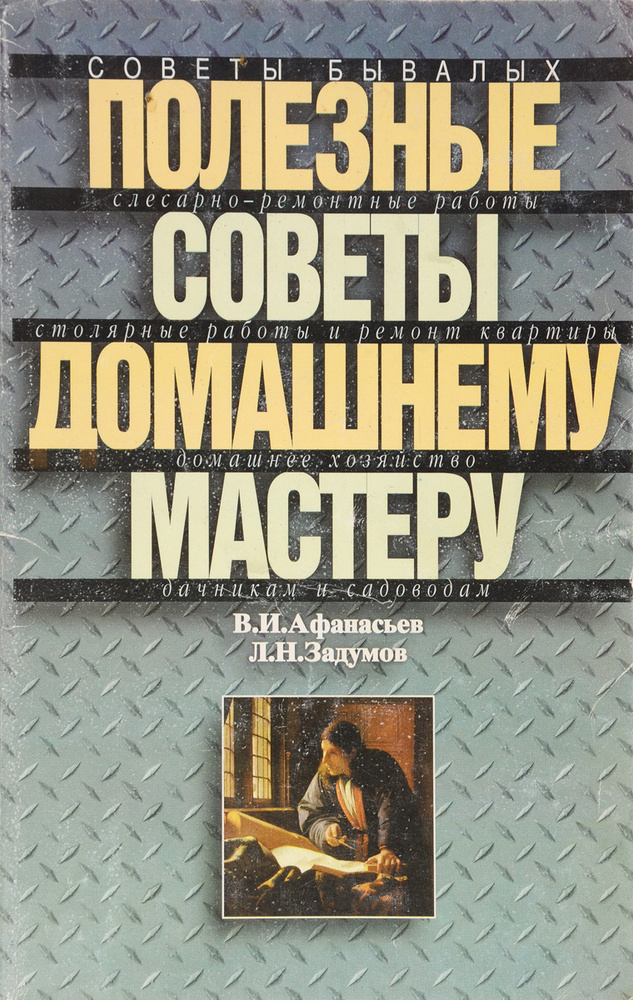 Поделки для дома своими руками: какие бывают и как их сделать, 99 фото полезных и красивых вещей