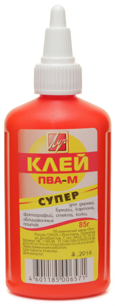 Клей ПВА Супер 85 г морозоустойчивый красный флакон комплект 10 штук ...