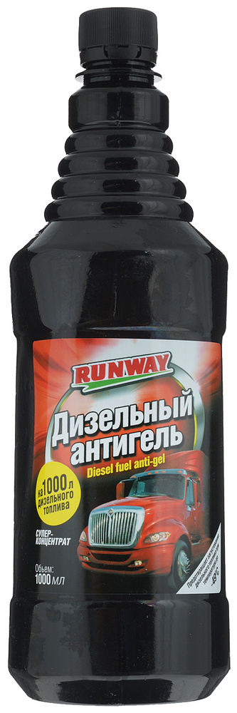 Runway Антигель #1