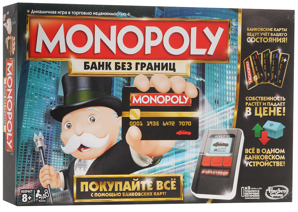 Игра настольная Монополия с банковскими картами MONOPOLY B6677  #1