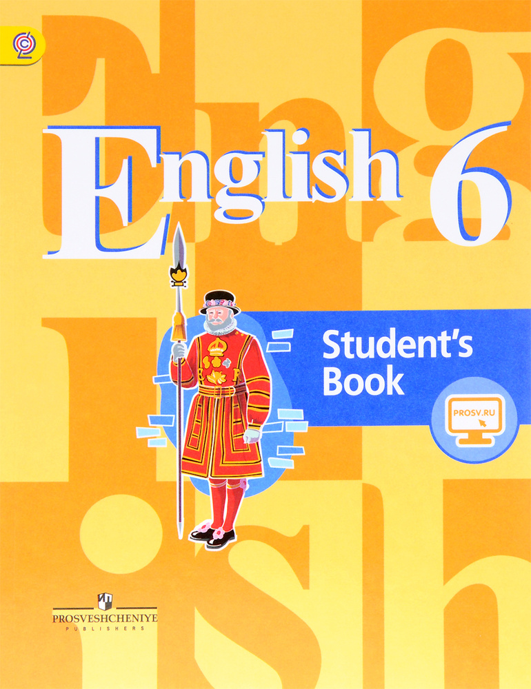 гдз английский язык 4 класс кузовлев student's book