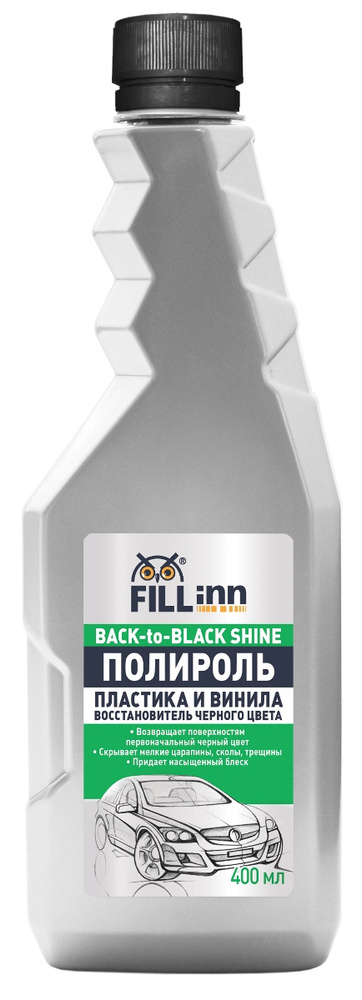 Полироль автомобильный FILL INN FL050 Полироль восстановитель черного ...