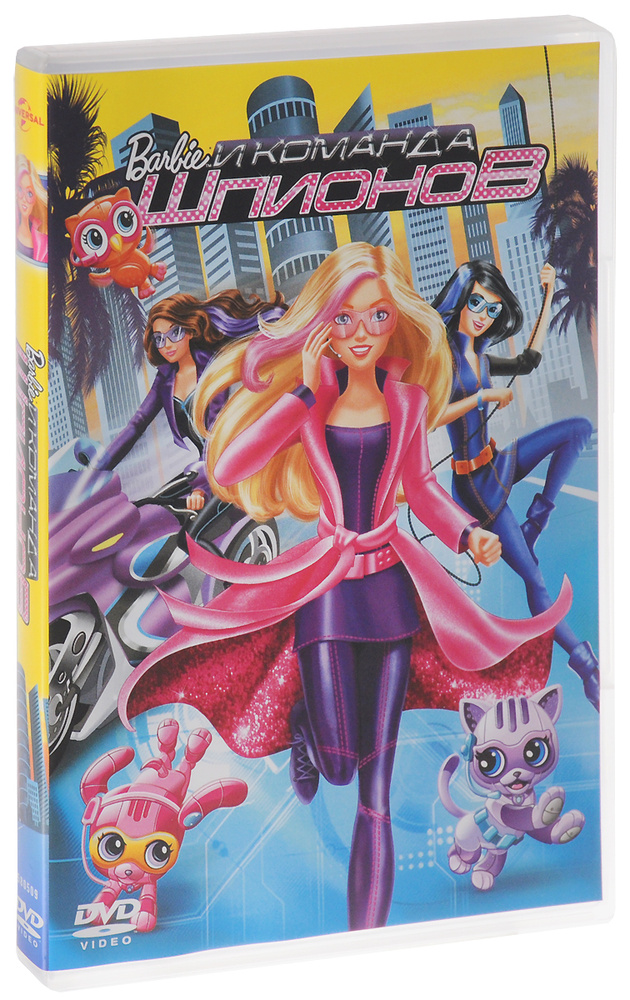 Barbie. Барби и команда шпионов (DVD, мультфильм) приключения, фэнтези, 6+ / ND Play  #1