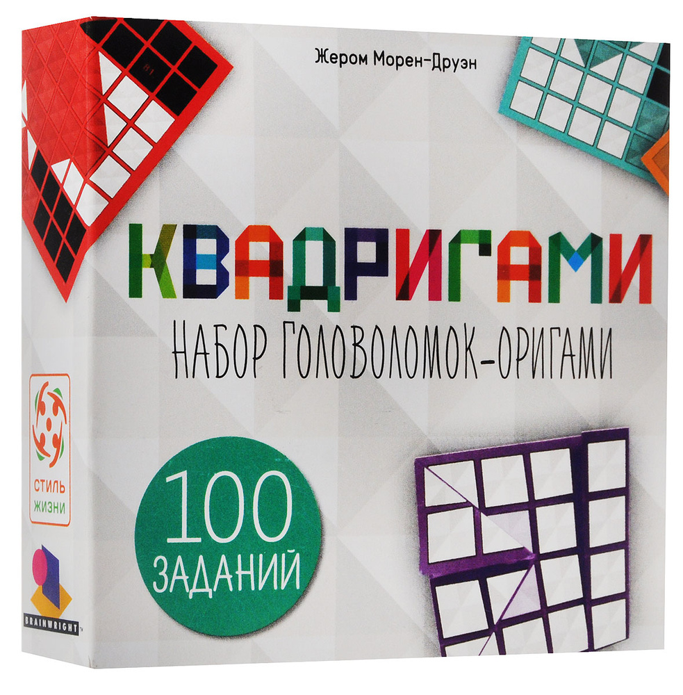 Стиль Жизни Настольная игра Квадригами - купить с доставкой по выгодным  ценам в интернет-магазине OZON (138211317)