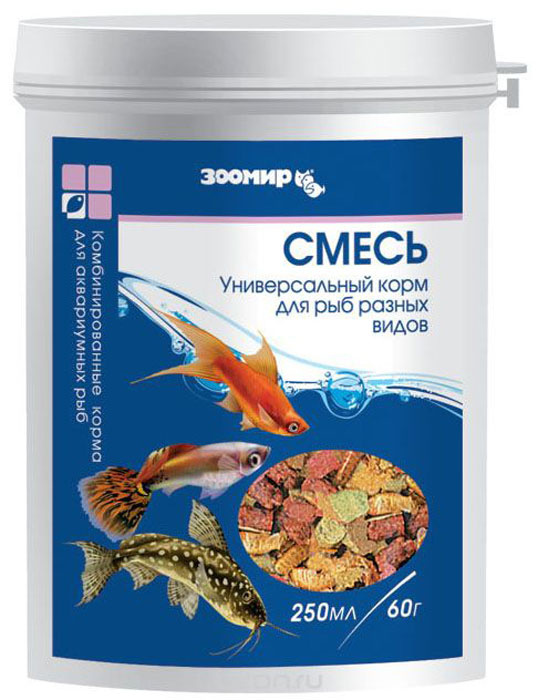 Корм для рыб Зоомир "Смесь", 250 мл - купить с доставкой по выгодным ...