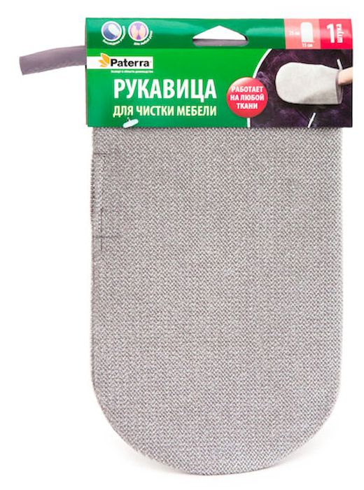 Paterra Салфетки для уборки #1
