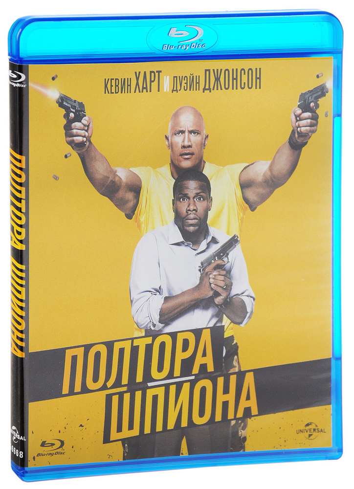 Полтора шпиона (Blu-ray) #1