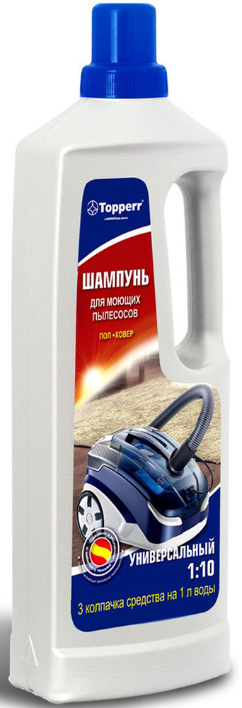 Шампунь для моющих пылесосов "Topperr", концентрат, 1 л #1