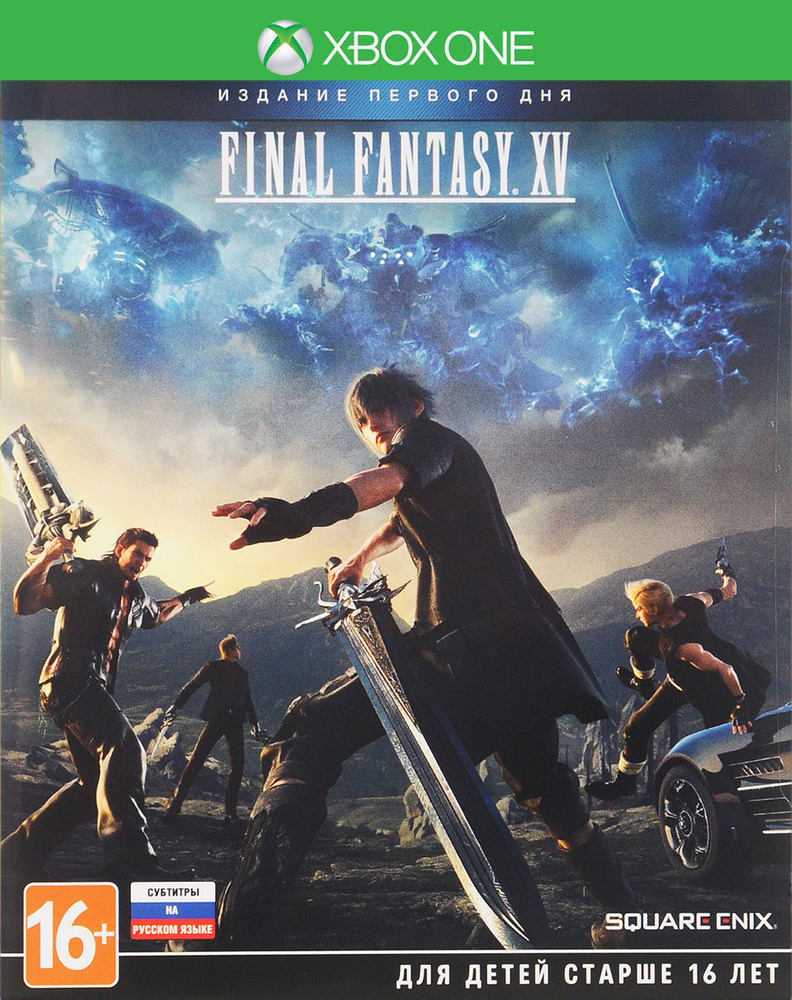 Игра Final Fantasy XV (Xbox One, Xbox Series, Русские субтитры) #1