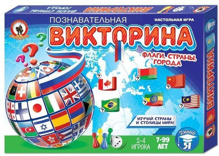 Русский стиль Настольная игра Викторина Флаги страны города #1