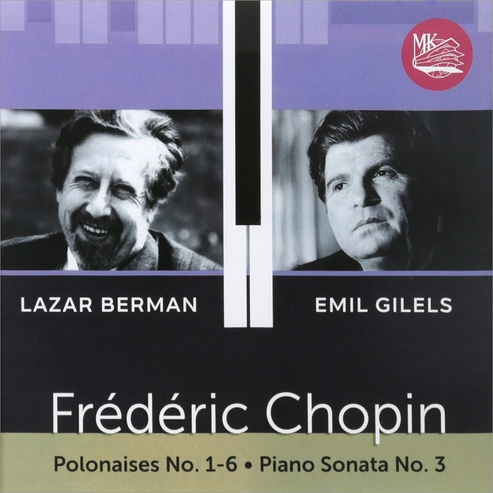 Lazar Berman, Emil Gilels. Chopin. Polonaises No. 1-6 / Piano Sonata No. 3 #1