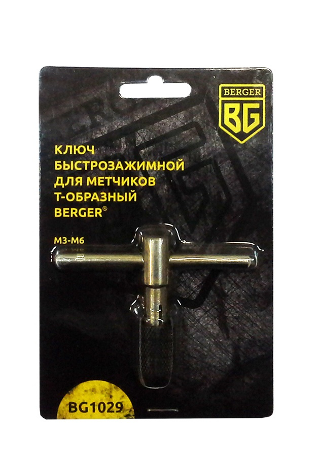 Ключ быстрозажимной для метчиков Т-образный BERGER, М3-М8 купить на ...