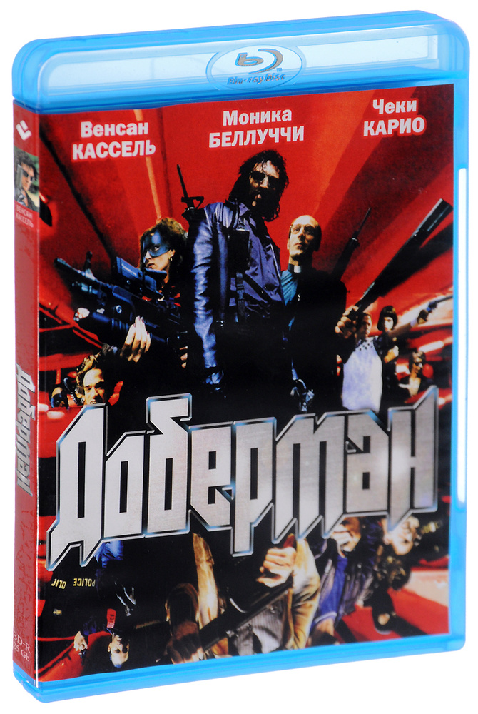 Доберман (BD-R) #1
