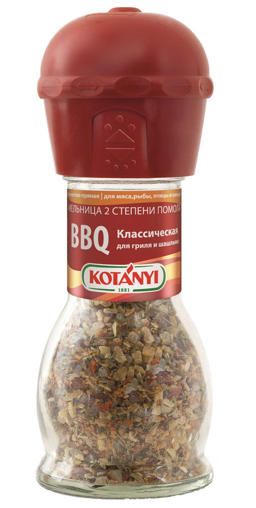 Kotanyi BBQ Классическая приправа для гриля и шашлыка, 44 г - купить с ...