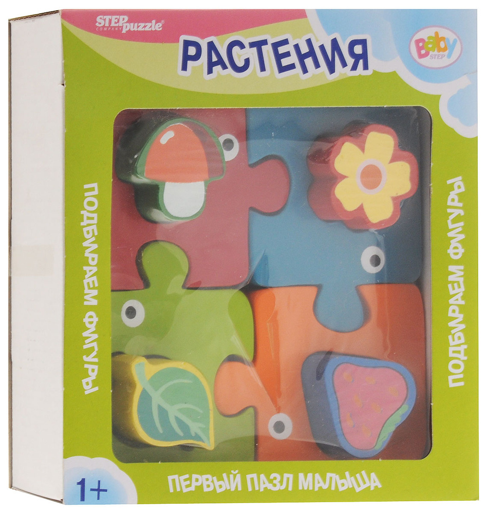 Step Puzzle Пазл для малышей Растения #1