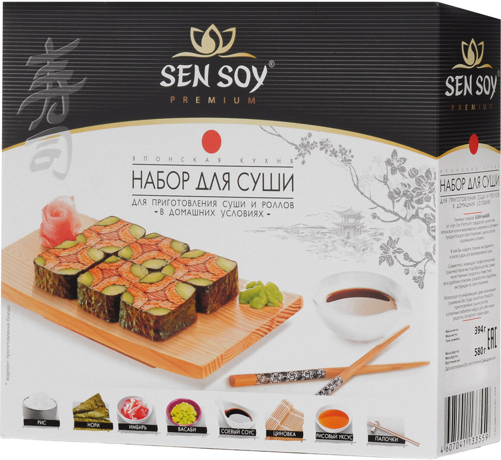 Sen Soy Набор для суши, 394 г #1