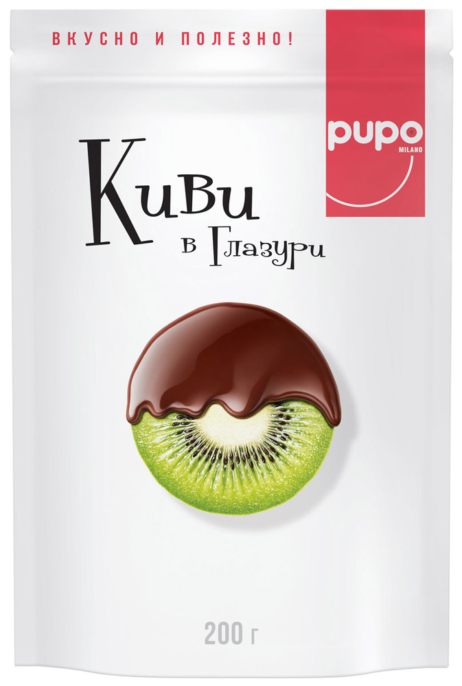 Pupo конфеты Киви в шоколадной глазури, 200 г #1