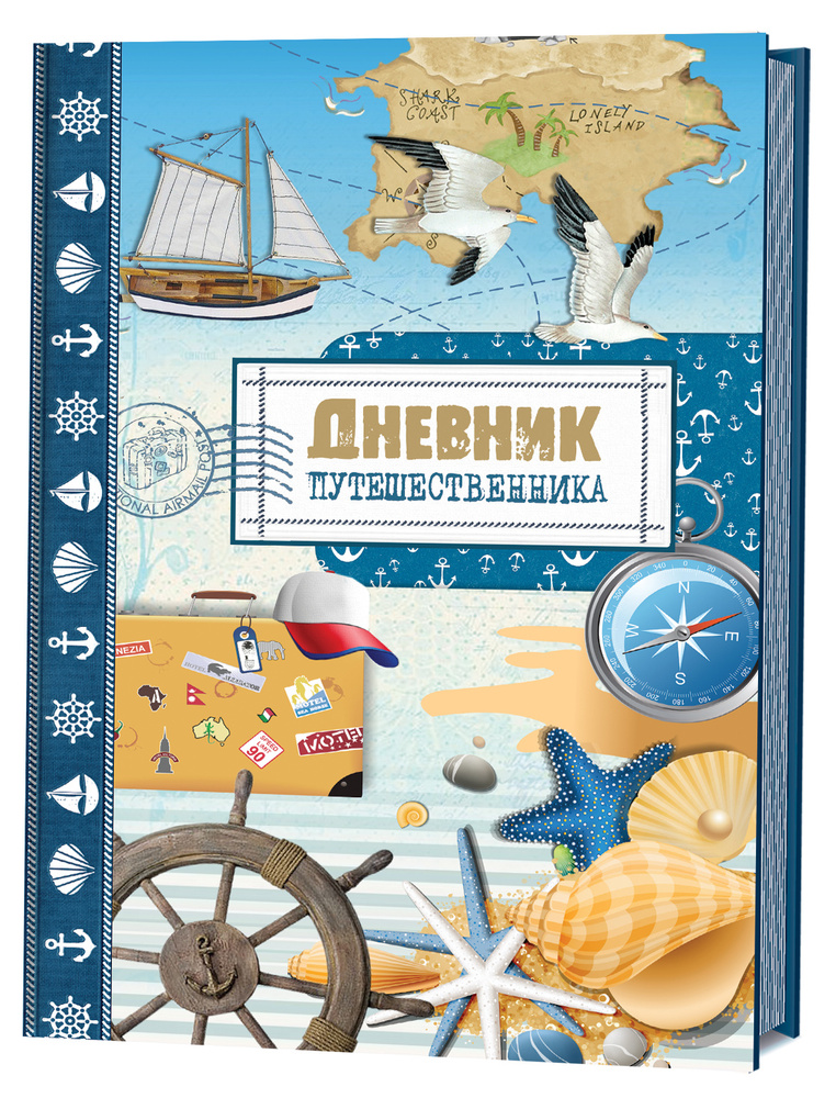  Блокнот #1