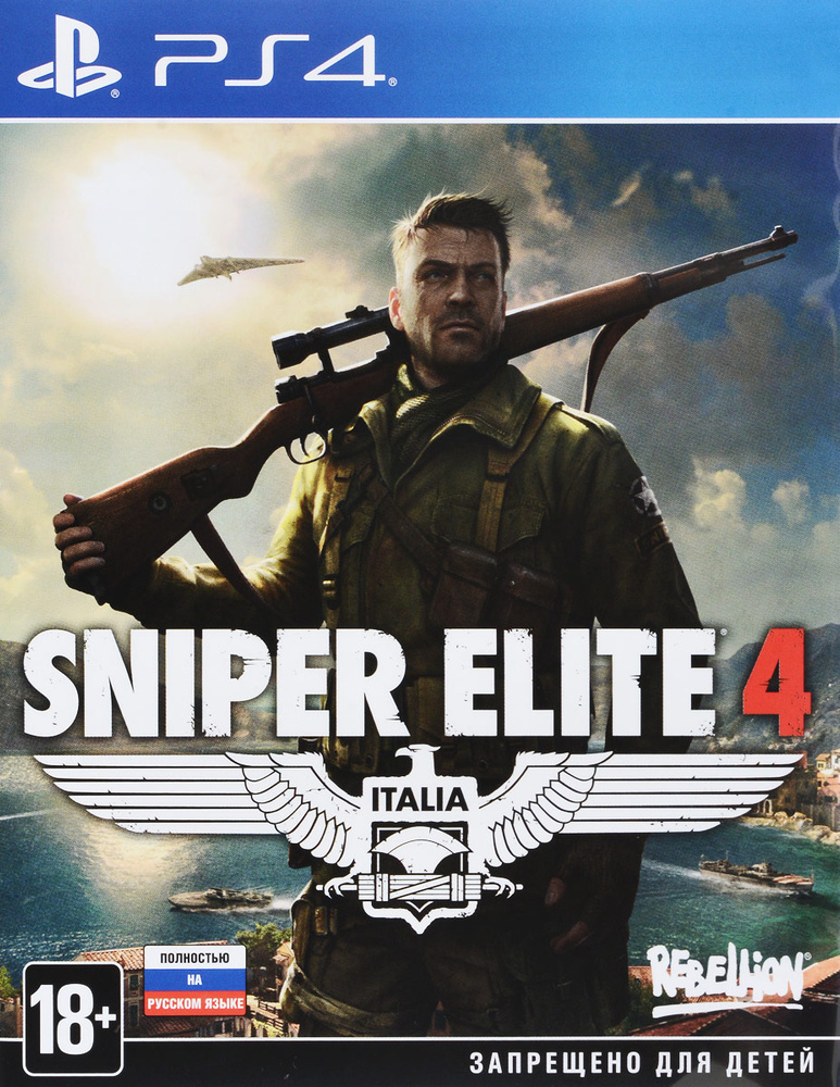 Sniper elite 4 ps4 on sale price