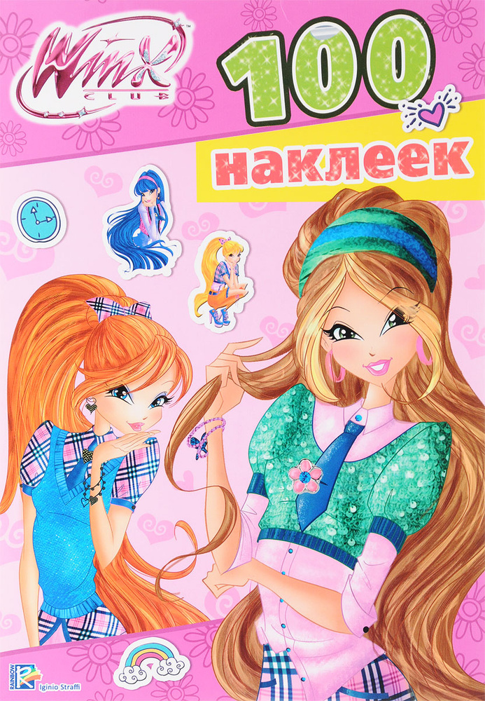 100 наклеек. Winx - купить с доставкой по выгодным ценам в интернет ...